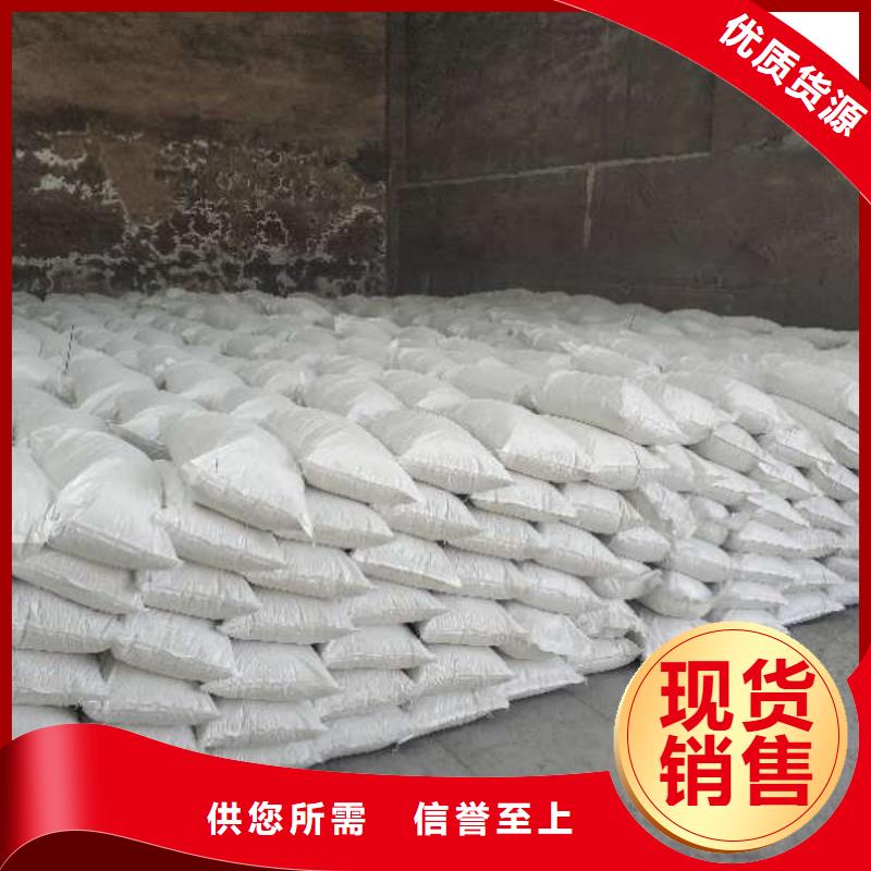 #熟石灰#-质优价廉省心又省钱