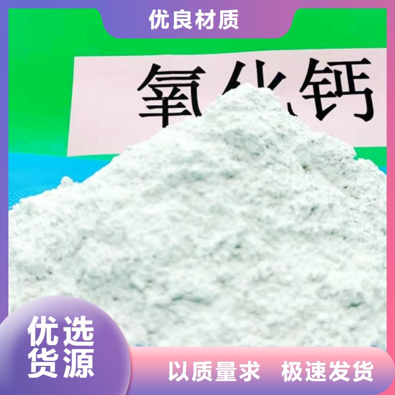 订购钙基干粉脱硫剂本地货源