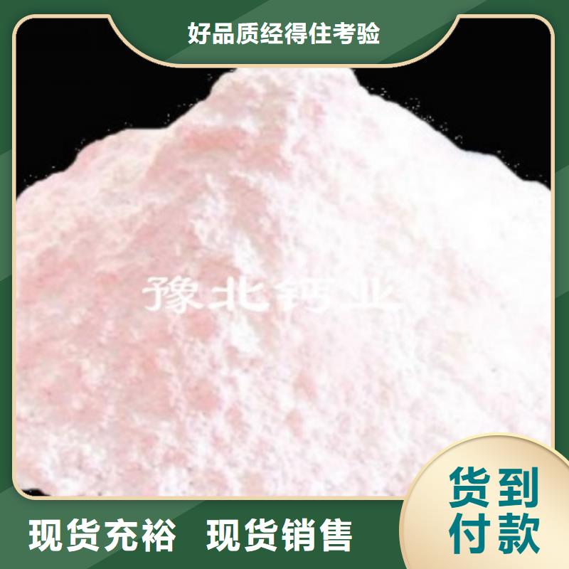 专业销售灰钙粉-优质不断创新