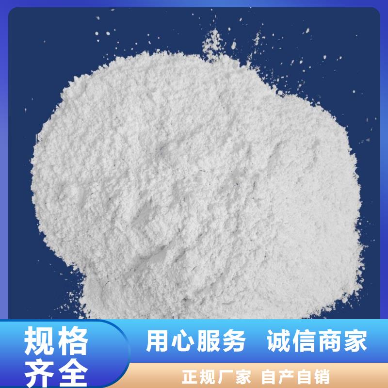 优质高活性钙基脱硫剂库存充足实力工厂