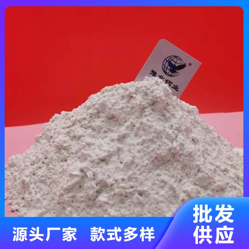 高活性粉状脱硫剂制造厂家当地公司