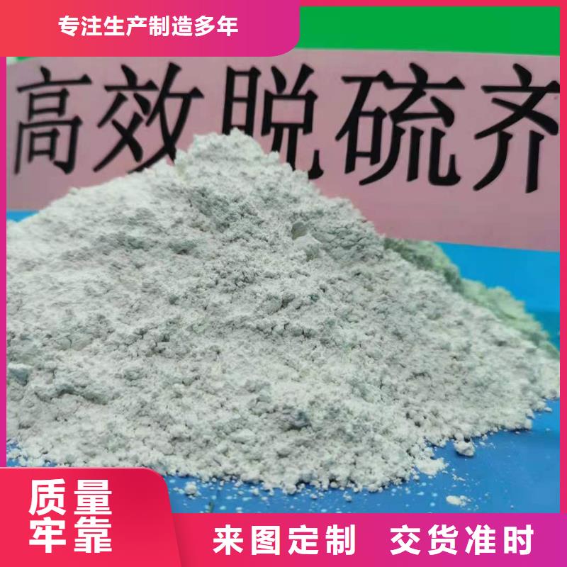 【氧化钙厂家】_氧化钙价格专注产品质量与服务