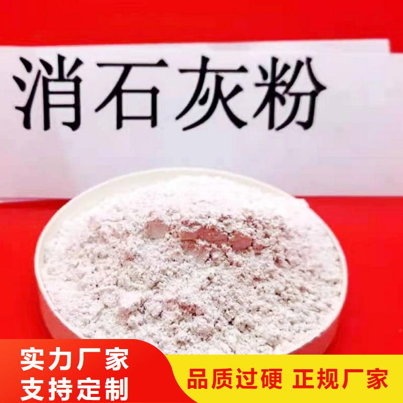 柱状氢氧化钙脱硫剂质量合格用品质赢得客户信赖