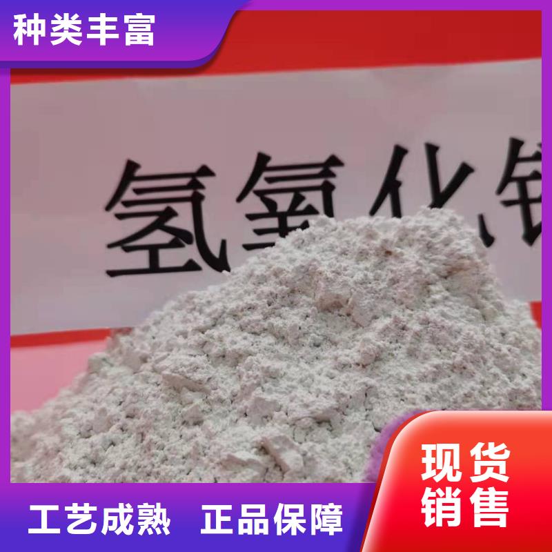 口碑好的氢氧化钙氧化钙厂家当地经销商