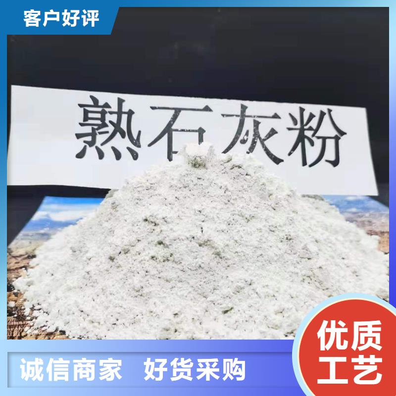 优惠的钙基干粉脱硫剂实体厂家同城厂家