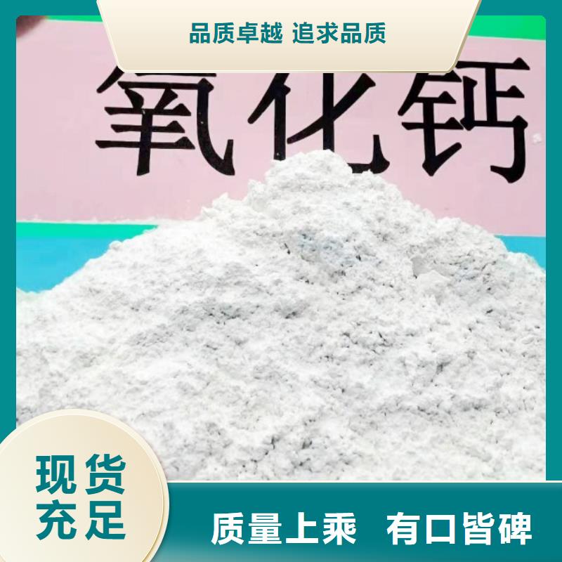 经验丰富的钙剂粉状脱硫剂供货商一站式采购