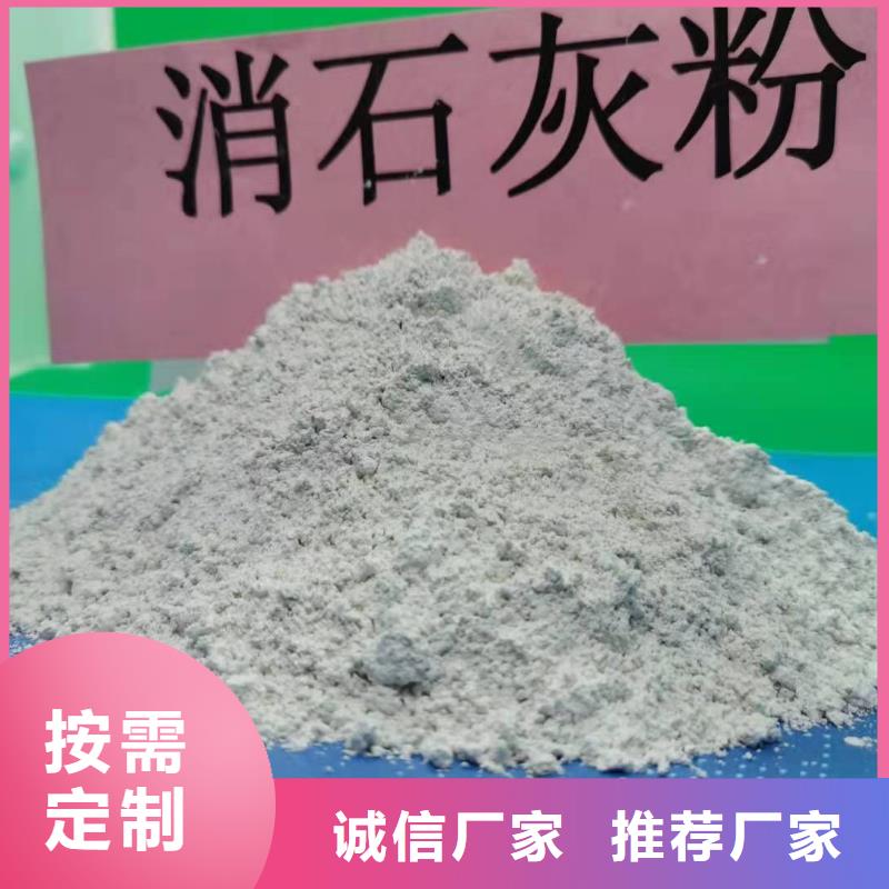 甄选：高活性钙基粉状脱硫剂供应商一站式采购