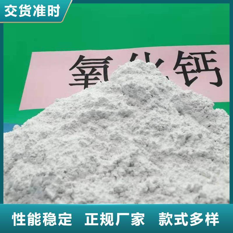 干法钙剂脱硫剂厂家送货及时产品细节参数