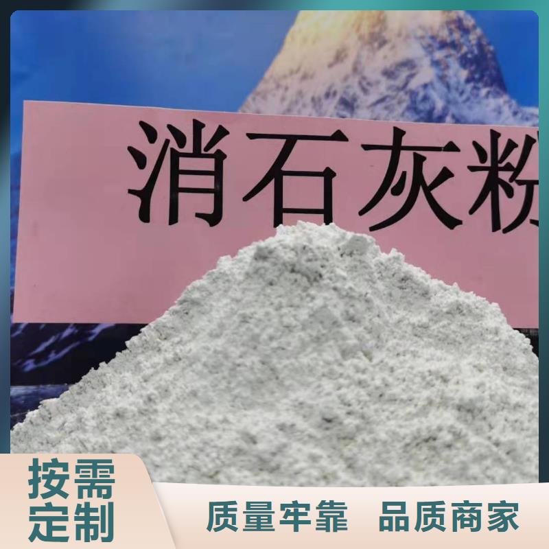 高比表消石灰-常规货源当天发出供您所需