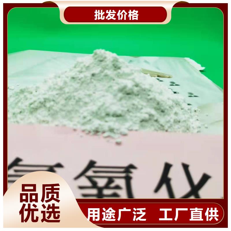 高活性氢氧化钙销售炼钢厂干法脱硫剂性能稳定