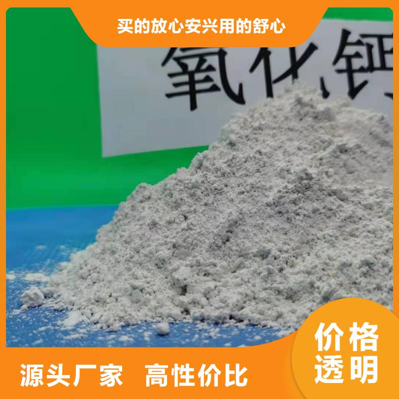 氢氧化钙库存充足咨询强盛环保制造厂家