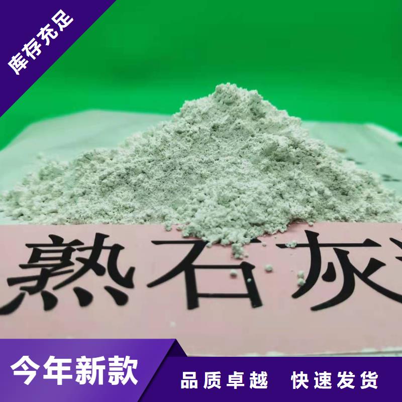 熟石灰发货快咨询豫北钙业款式新颖