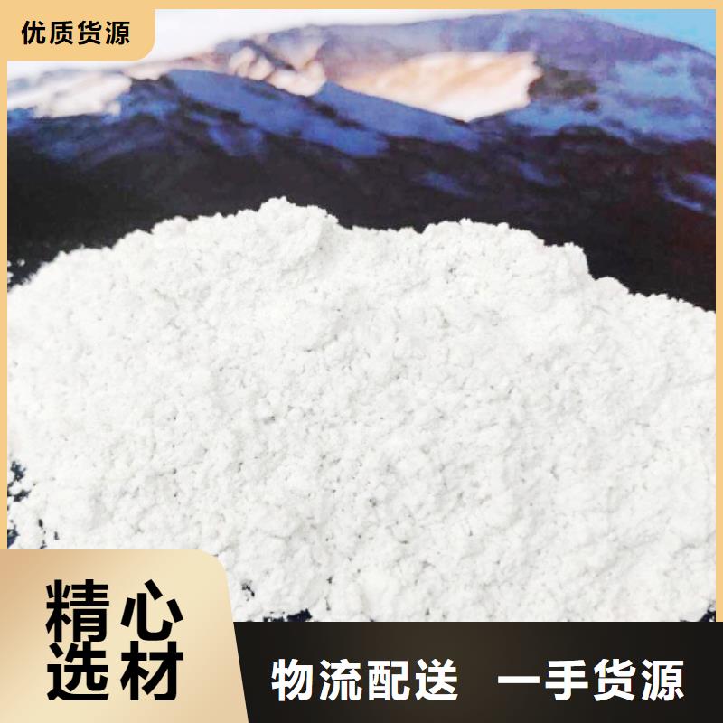 高比表面积氢氧化钙用于高标准农田欢迎致电按需定制