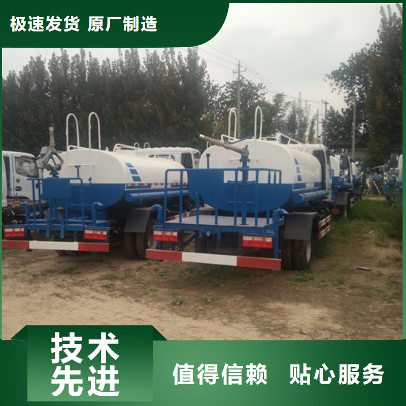 三轮真空泵洒水车在哪里用自产自销