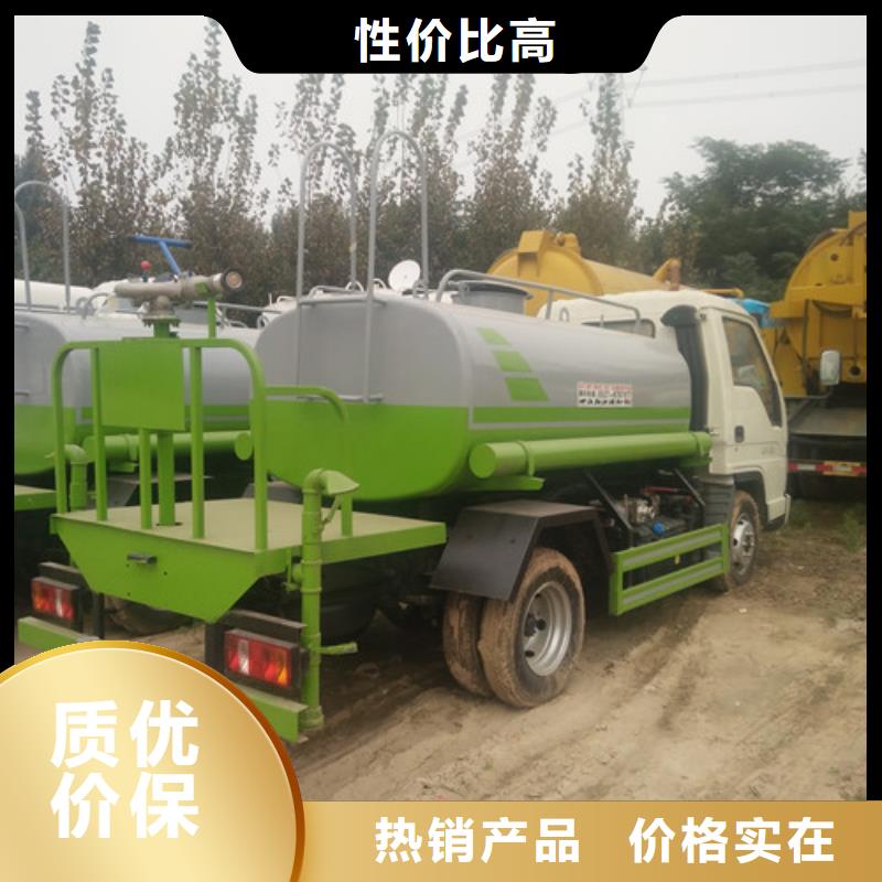 东风蓝牌洒水车采购无忧