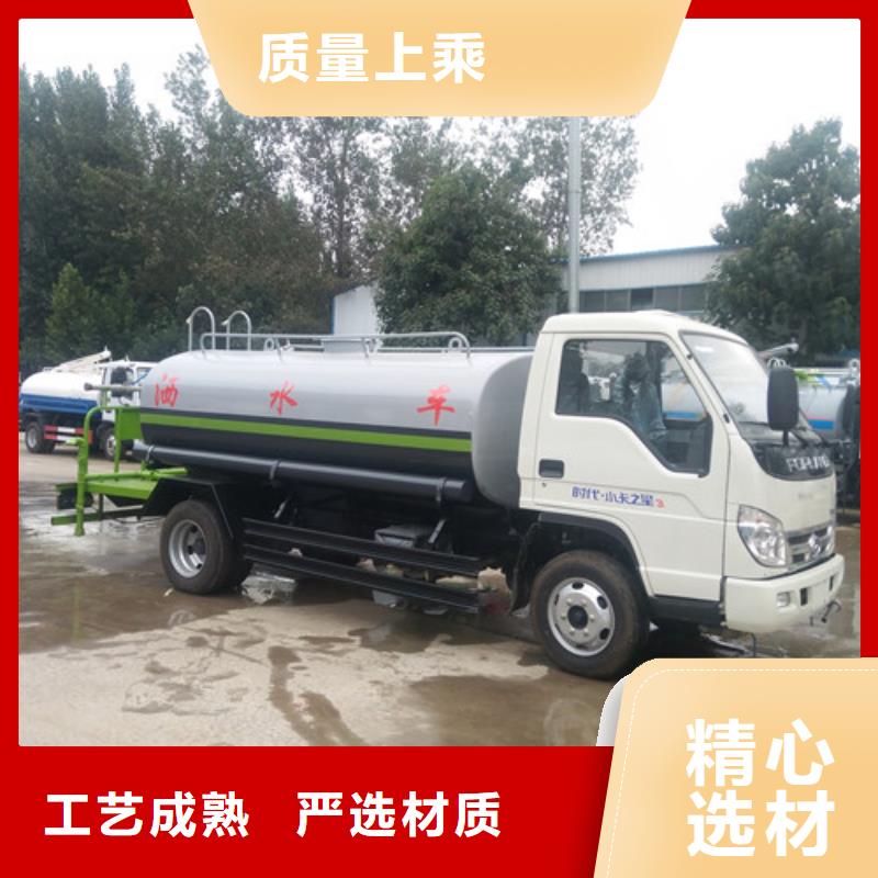 大型工程洒水车生产厂家本地经销商