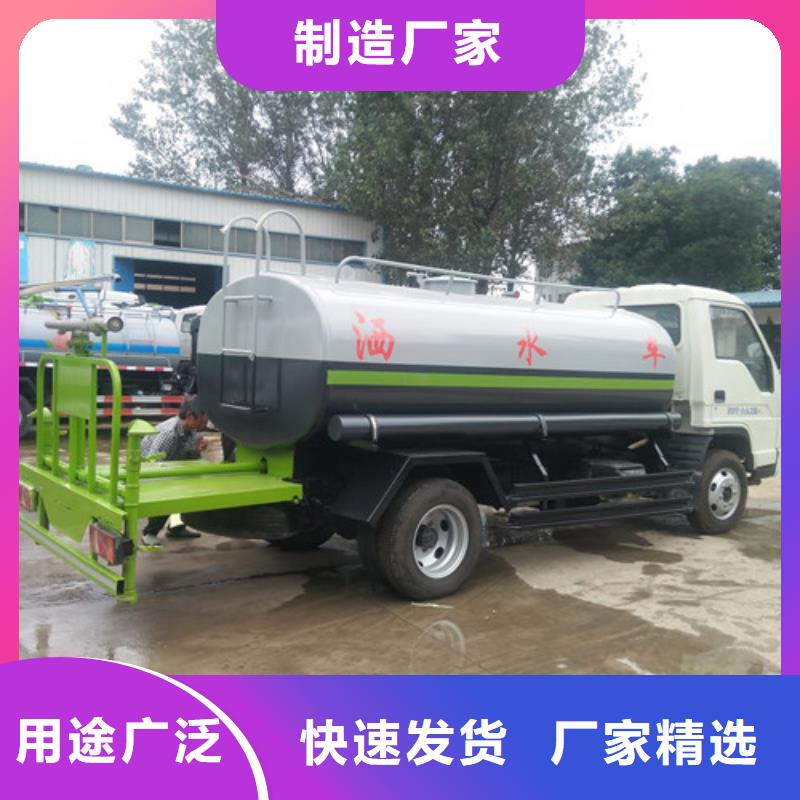 三轮洒水车厂家直销同城货源