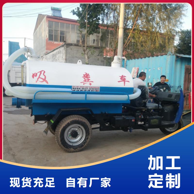 8吨吸粪车厂家当地供应商