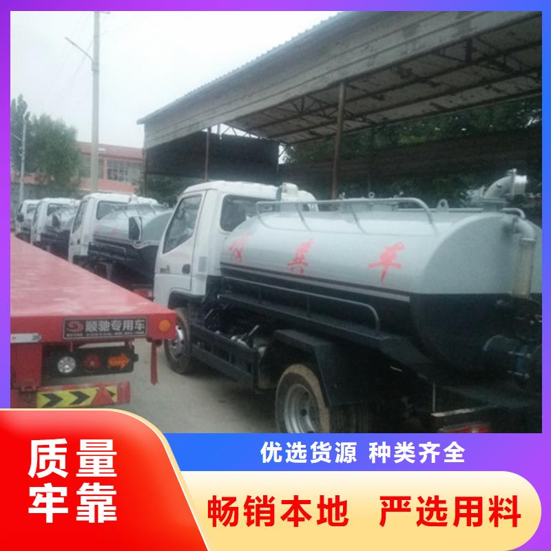 3吨五征三轮抽粪车厂家地址当地制造商
