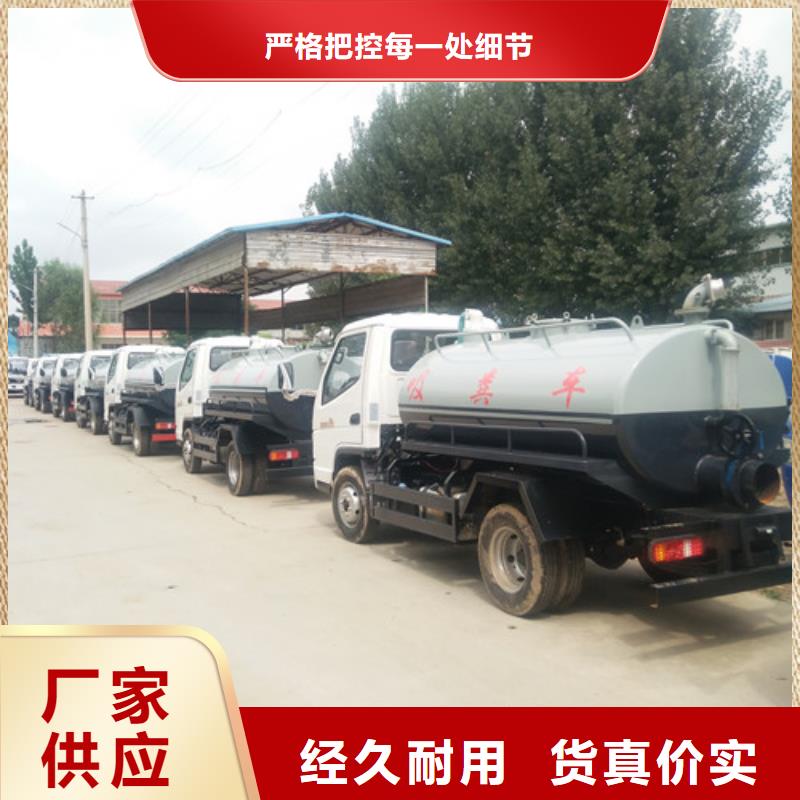 真空吸污车采购支持拿样
