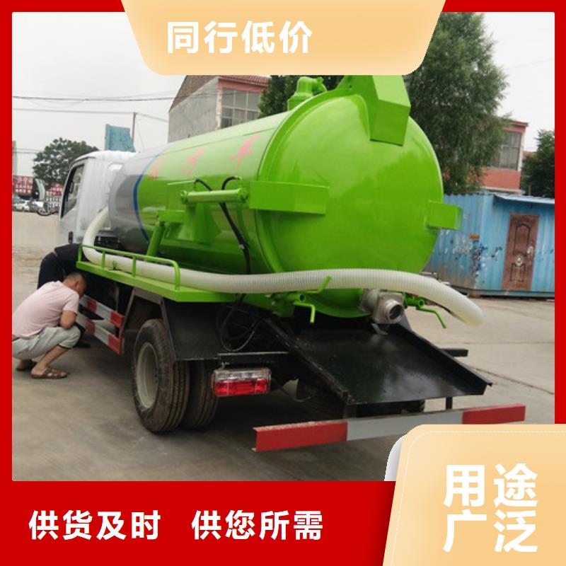 昌江县福田2方吸粪车厂家联系电话一站式采购