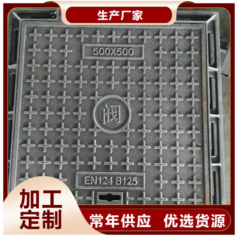 球墨铸铁方井盖市场批发制造生产销售
