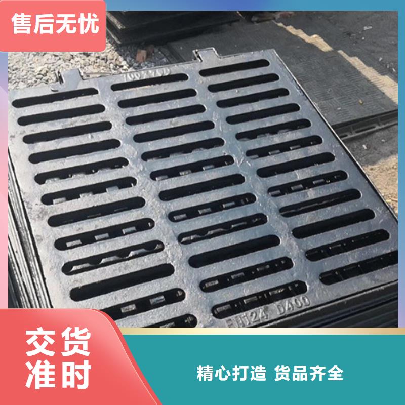 800*1000方形球墨铸铁井盖货源充实制造生产销售