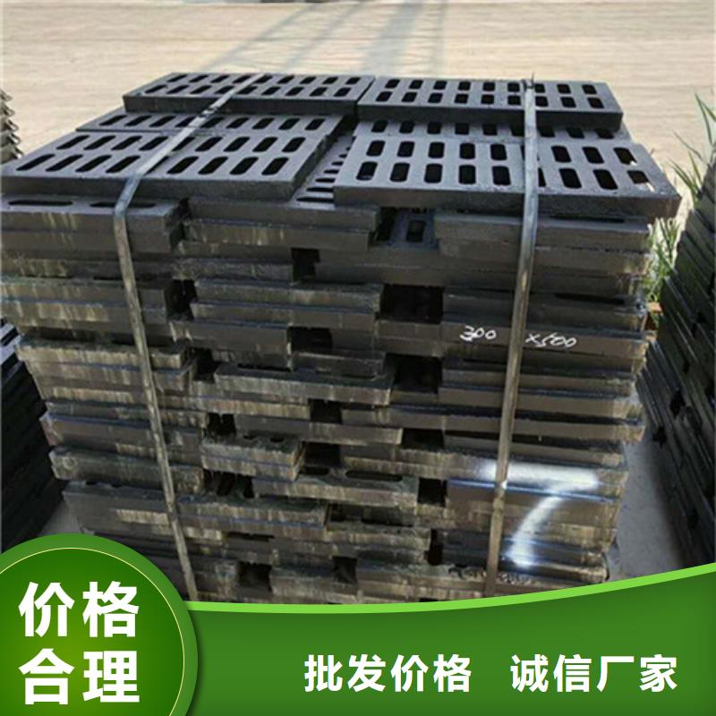 450*750球墨铸铁雨水篦子有上涨趋势精选货源