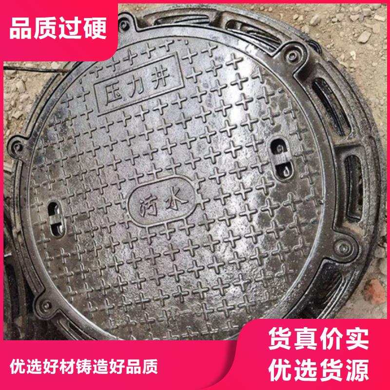 直销球墨铸铁篦子规格表当地服务商