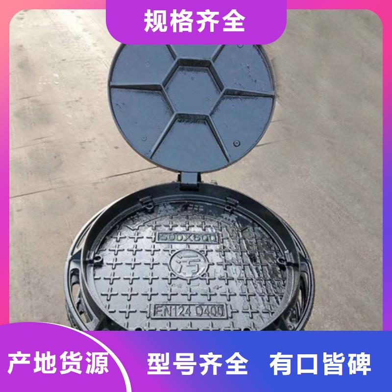 定安县市政工程专用球墨铸铁井盖厂家直销，优惠多多精选好货