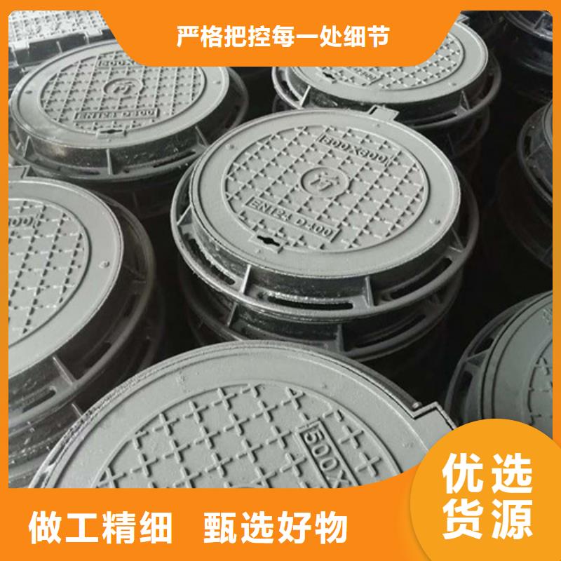 重型道路专用球墨铸铁井盖现货销售.....精心打造