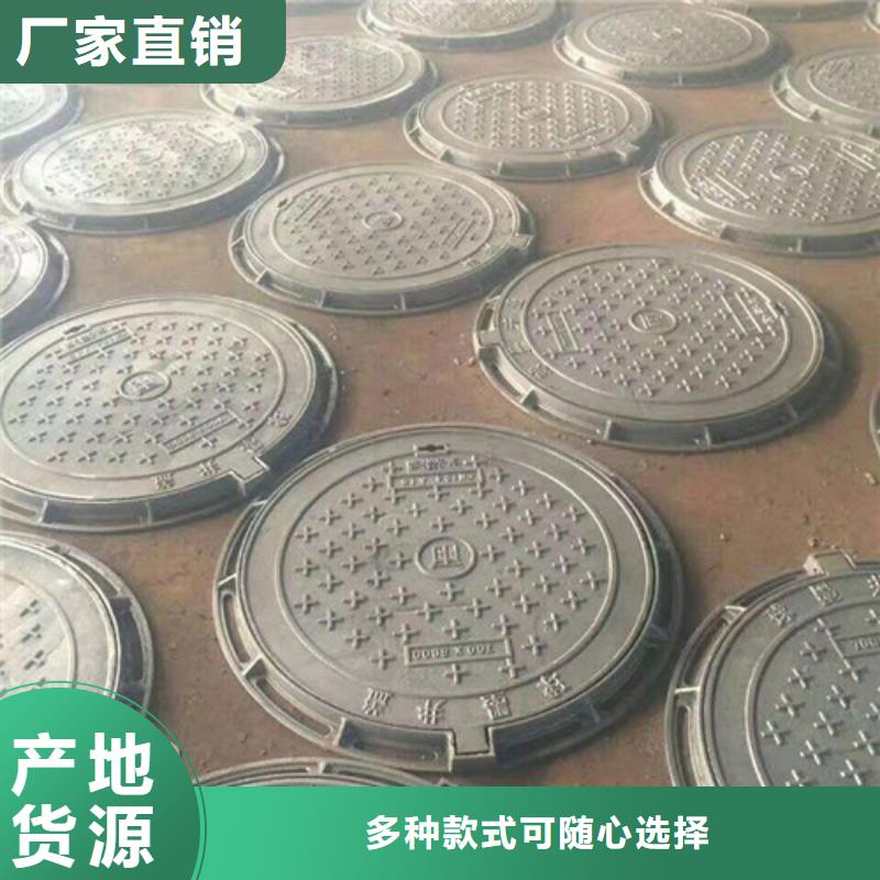 儋州市轻型铸铁井盖规格大全长期供应