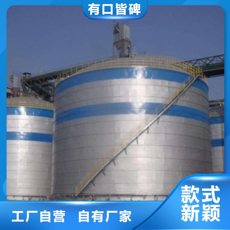 矿粉库设计制作同城货源