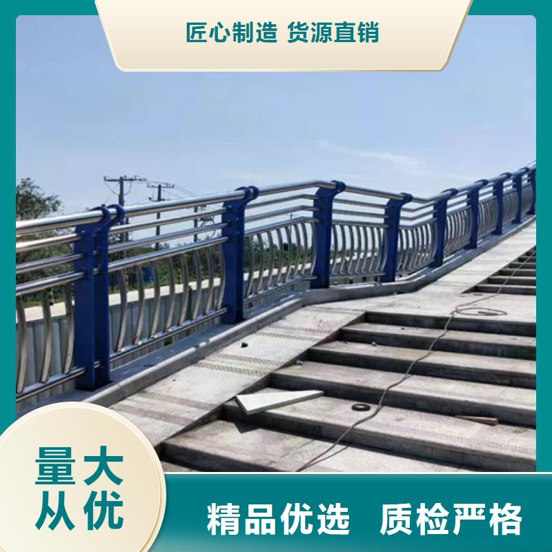 桥梁钢护栏售后服务完善当地制造商