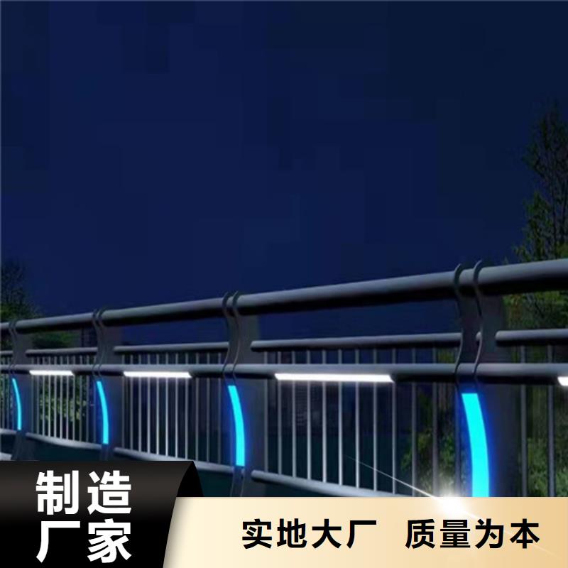 304桥梁栏杆直供免费安装