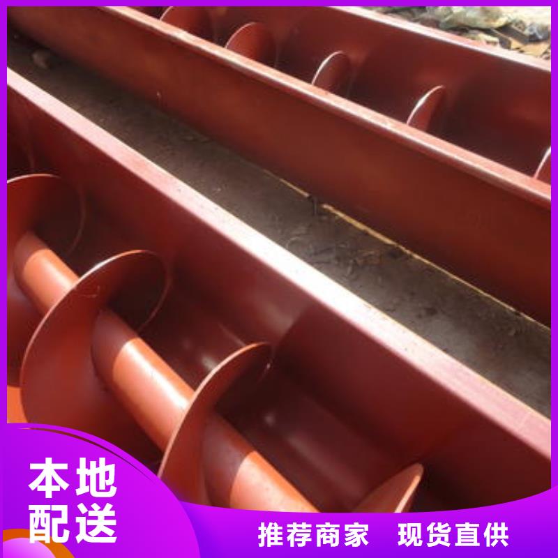Gx螺旋输送机厂家售卖实力优品