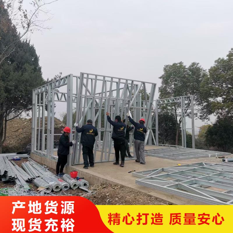 轻钢别墅库存充足同城厂家