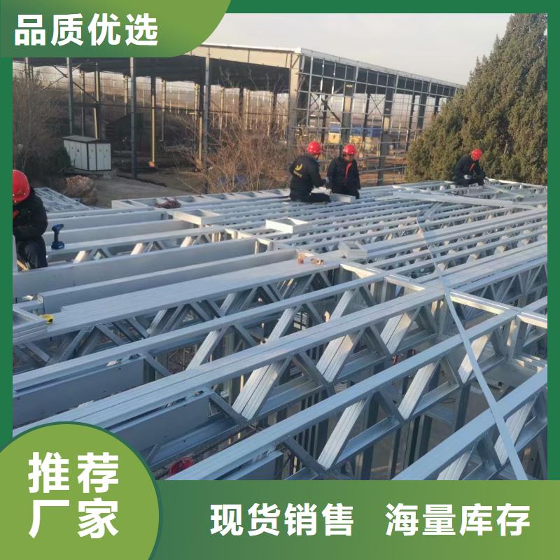 轻钢别墅质保一年经验丰富质量放心