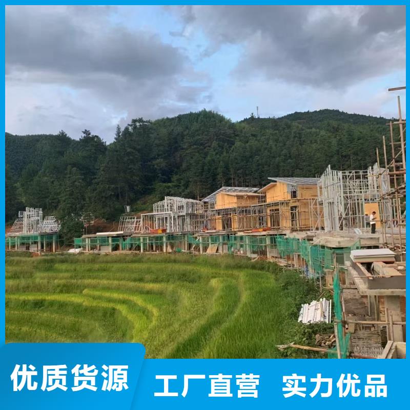 轻钢别墅值得信赖本地生产厂家