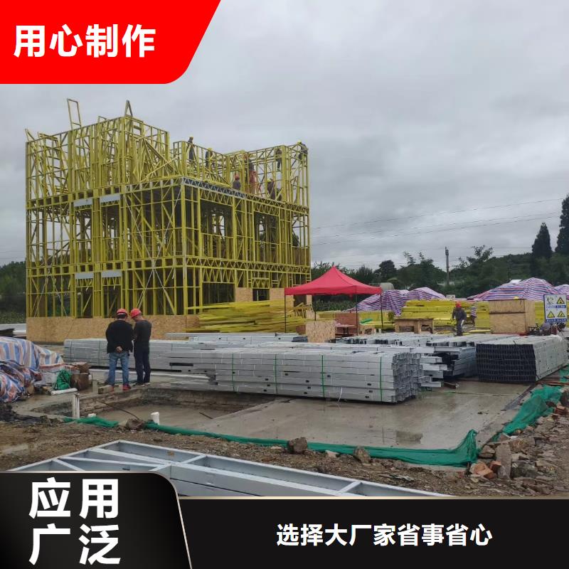 大埔轻钢别墅一打就烂了产地厂家直销