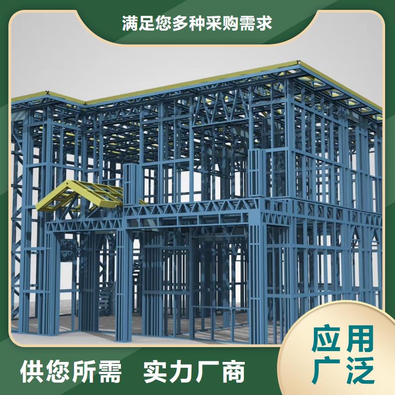 西林农村建轻钢别墅特点厂家定制