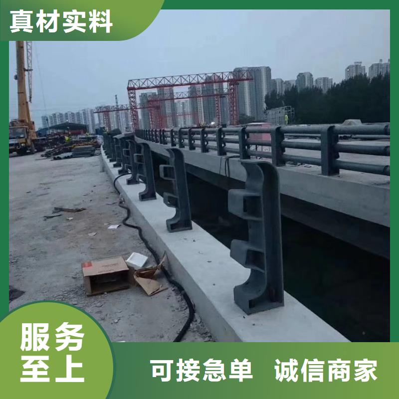 不锈钢碳素复合管护栏销售电话本地供应商
