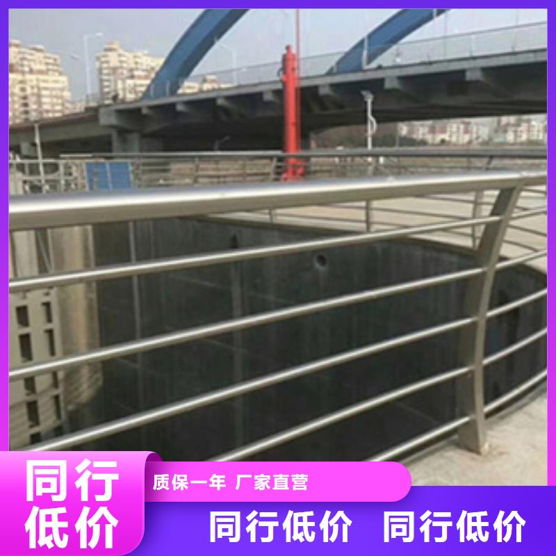 防撞桥梁护栏欢迎来厂实地考察不锈钢景观护栏货源直销