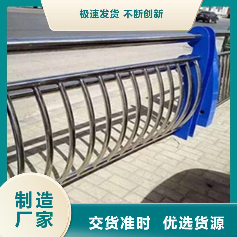 不锈钢复合管人行道栏杆批发零售拒绝中间商