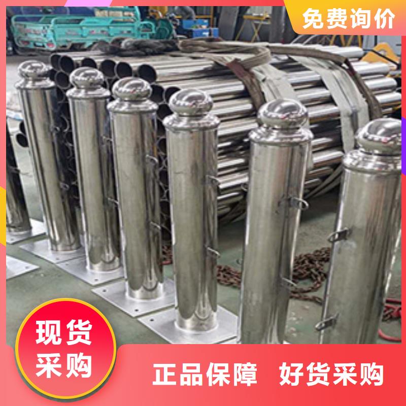 河道栏杆不锈钢复合管免费咨询价格规格齐全