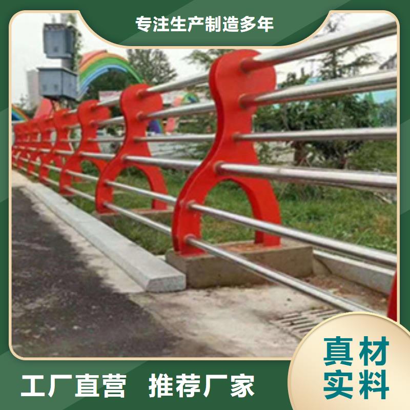 不锈钢复合管河道护栏报价本地服务商