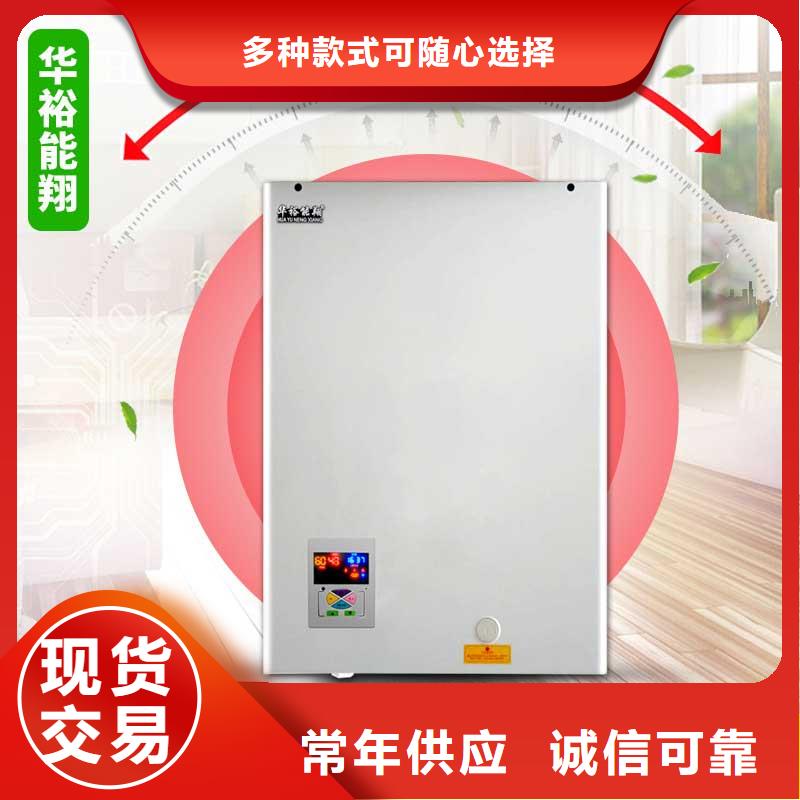 煤改电智能电壁挂炉工厂直营