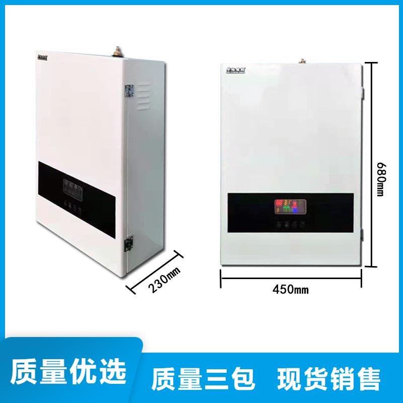 家用电壁挂炉取暖器源头厂家来图定制
