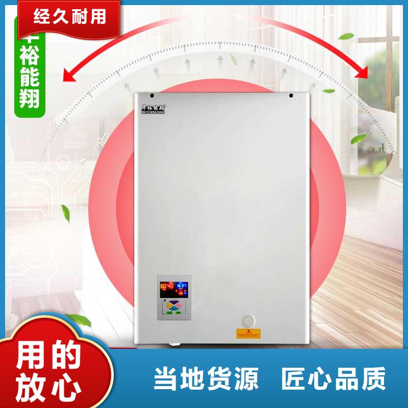 家用速暖电锅炉一手货源源头厂家
