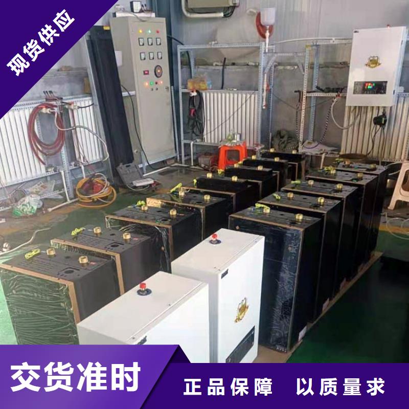 智能半导体电锅炉生产厂家拒绝差价